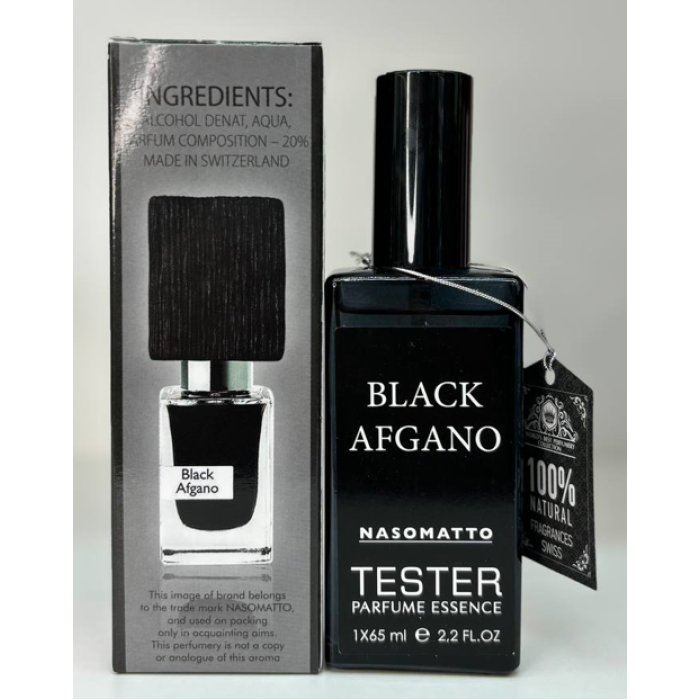 Nasomatto Black Afgano Тестер 65мл